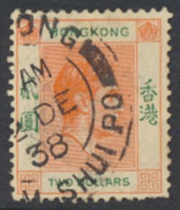 Hong Kong  SG 157  SC# 164 Used    see details & scans