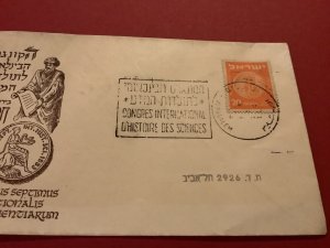 Israel 1955 History of Science Jewish Coin Stamps Postal Cover R42063