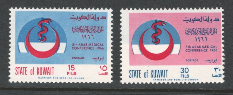 Kuwait 1966 5th Arab Medical Conference Scott # 319 - 320 MNH