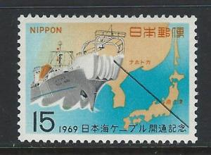 JAPAN # 993   MNH