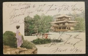 1910 Japanese Picture Postcard Cover Kobe Japan to Chicago Illinois