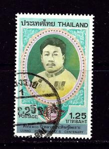 Thailand 971 Used 1981 issue