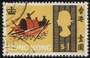 HONG KONG  Sc 243, Used, VF, 1968  $1 Sampan boat