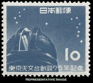 Japan Scott 591 Mint never hinged.