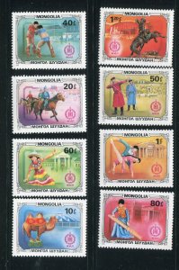 Mongolia #1209-16 MNH - Make Me A Reasonable Offer