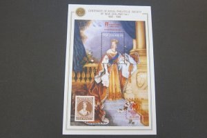 New Zealand 1988 Sc 889a Sypex'88 w/ALK Children Society MNH