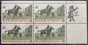 Scott #1478 8¢ Colonial Correspondence Postrider MNH ZIP Block of 4
