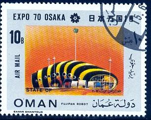 EXPO 70 Osaka, Pavilion Fujipan Robot, Oman stamp Used