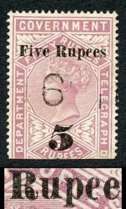 Ceylon Telegraph SGT149 5r on 50r lake variety 1st E short tail