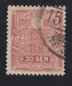 Japan 141 Imperial Crest 1919