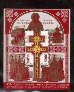 Belarus Sc 764 MNH S/S of 2011 - Religious , Cross, Churches - FH02