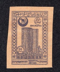 Azerbaijan 1922 50k violet Tower, Scott 20 MH, value = 60c