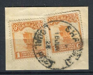 CHINA; Early 1900s Junk series issue fine used POSTMARK PIECE