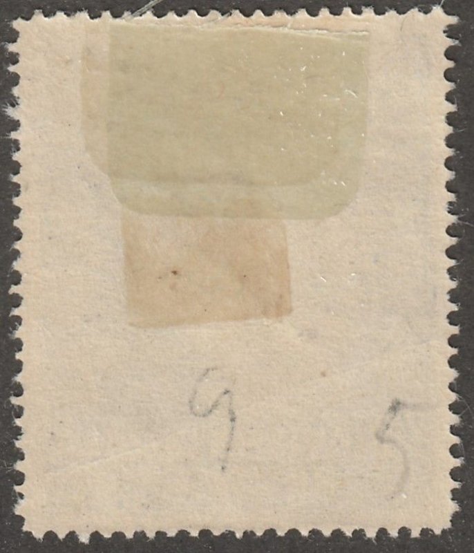 Croatia, stamp, Scott#B31a,  mint, hinged,  7+5, kn,