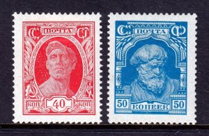 RUSSIA — SCOTT 396, 397 — 1927 WORKER AND PEASANT ISSUE — MH — SCV $44