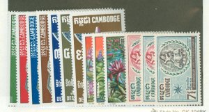 Cambodia (Kampuchea) #224-236 Mint (NH) Single (Complete Set)