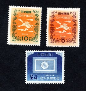 Japan 1952 Stamps #573-75 Mint CV $20.75