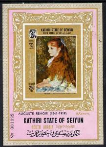 Aden - Kathiri 1967 Paintings by Renoir (Mademoiselle d'A...