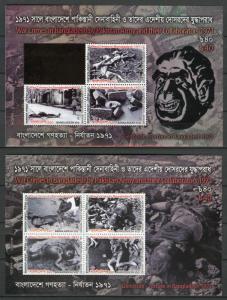 Bangladesh 2017 MNH War Crimes by Pakistan Army 71v Set + 18x Imperf M/S Stamps