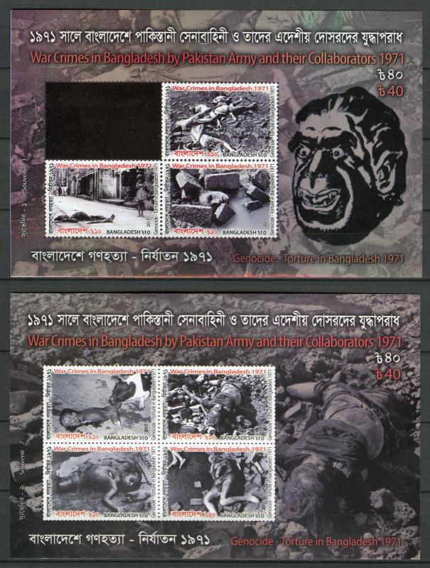 Bangladesh 2017 MNH War Crimes by Pakistan Army 71v Set + 18x Imperf M/S Stamps