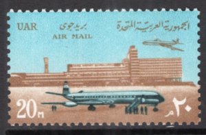 Egypt C112 MNH VF