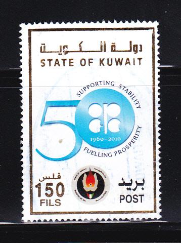 Kuwait 1714 U OPEC (C)