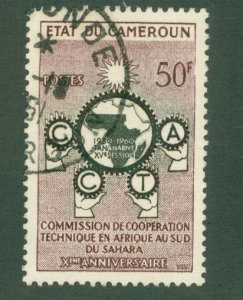 CAMEROUN 339 USED BIN$ 0.50