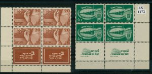 ISRAEL 1950 INDEPENDENCE DAY STAMPS TAB BLOCK MNH  