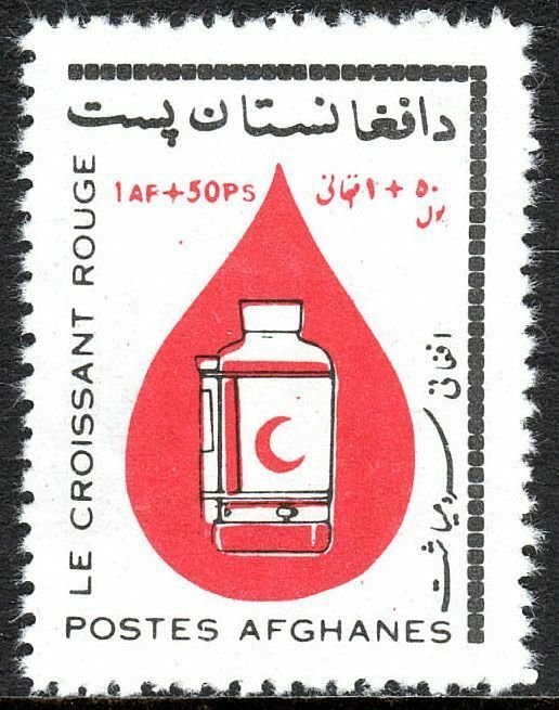 Afghanistan B72, MNH. Red Crescent Society. Blood Transfusion Kit, 1964