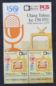 Malaysia 150th ITU 2015 2019 Television (stamp title MNH *TV O/P *unissued *rare