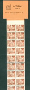 Sweden. Booklet 1946. Mnh.  Lund Cathedral 800 Year.  20 x 15 Ore. Sc# 372 A. 