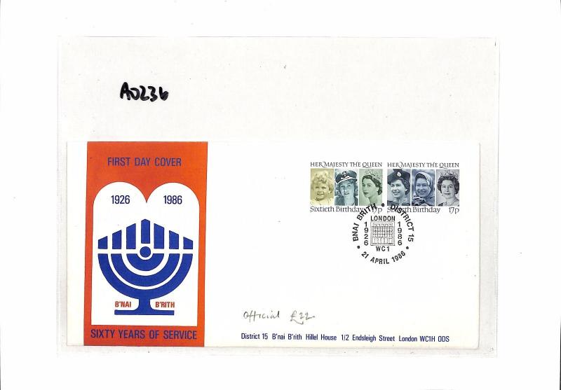 GB First Day Cover Official BNAI BRITH London FDC JUDAICA 1986 {samwells}AO236