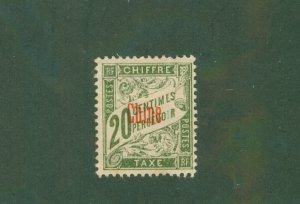 FRENCH OFFICES IN CHINA J35 MH BIN $2.00