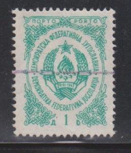 YUGOSLAVIA Scott # J46 Used - Postage Due