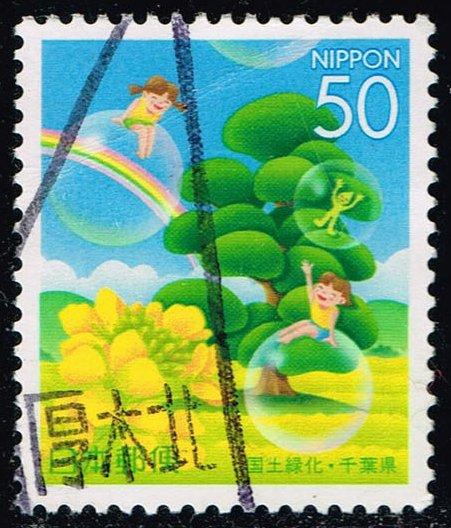 Japan #Z597 National Afforestation Campaign; Used (0.50)