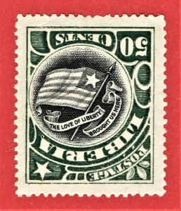 [sto509] LIBERIA 1906 Scott#109b MNH Flag Center Inverted VARIETY Very Rare!!