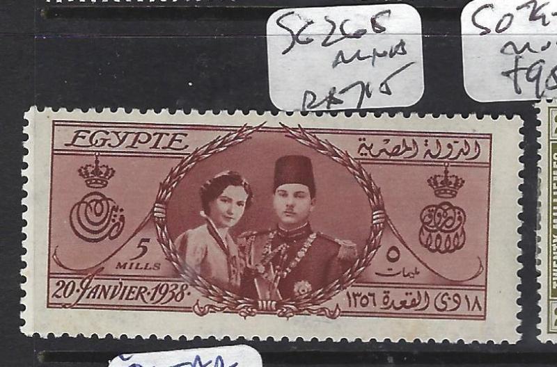 EGYPT   (P1908B)  SG  SG 265   MNH