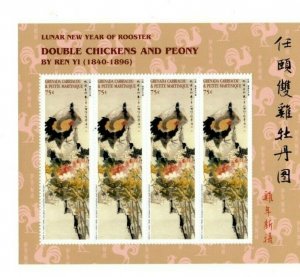 Grenadines 2005 - Lunar New Year/Year of the Chicken - Sheet of 4 stamp - MNH