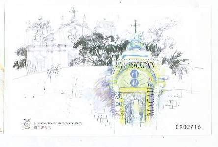 MACAU - 1998 - Church Doorway - Perf Souv Sheet - Mint Never Hinged