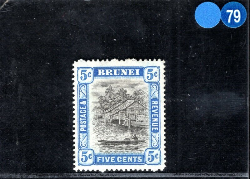 BRUNEI KEVII Stamp SG.27 5c Black & Blue (1907) RIVER Mint LMM Cat £50+ BLBLUE79
