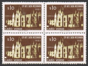 Cape Verde 296 block/4,MNH.Michel 296. Facade of Jeronymos Convent,1953.