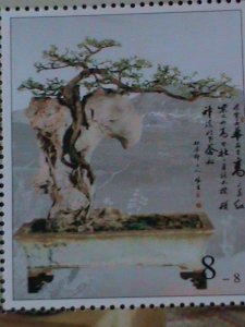 ​CHINA-CHINESE CULTURE DECORATION-BONSAI ARTS -MNH-S/S VERY FINE-LAST ONE