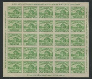 1933 1c Chicago, Imperforate Sheet of 25 issued without gum Scott 730 Mint LH