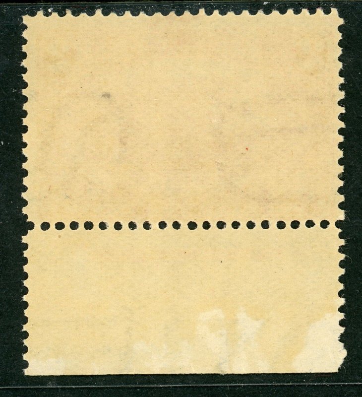 USA 1898⭐Trans-Mississippi⭐Scott # 286 ⭐ Inscription Single ⭐ MNH  V718 