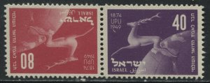 Israel 1949 UPU tete beche pair mint o.g. hinged