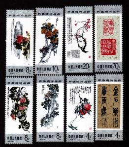 China # 1930-1937 Mint!