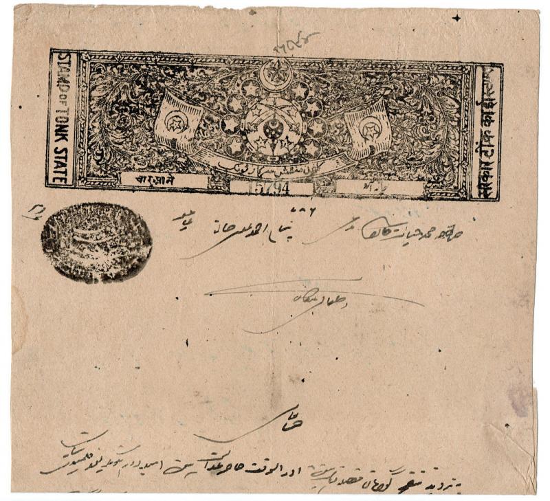 (I.B) India (Princely States) Revenue : Tonk Stamped Paper 1a