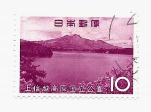 Japan 1965 - U - Scott #835 *