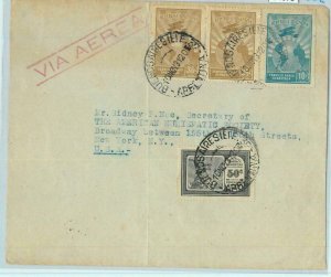 94078  - ARGENTINA - POSTAL HISTORY - AIRMAIL COVER to the USA  1931