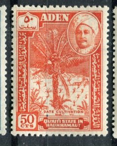 ADEN; Hadhramaut 1955 early Craftsman issue MINT MNH Unmounted 50c. value